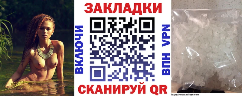 Наркошоп купить ГАШ Кокаин АМФЕТАМИН Каннабис Мефедрон Киров