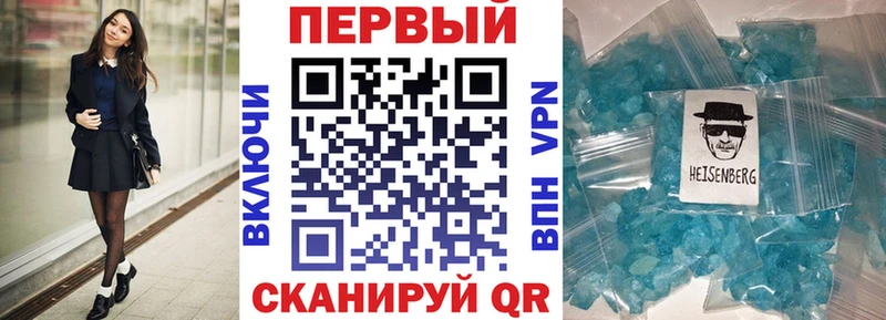 Купить где  Киров  Амфетамин 97% 