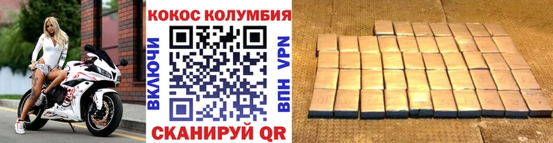 Купить где  Киров  COCAIN 98% 