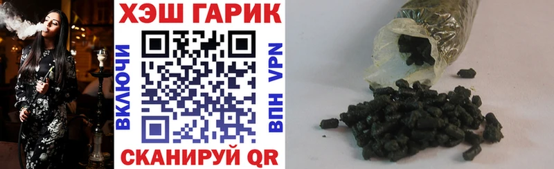 Гашиш Premium Купить закладки Киров