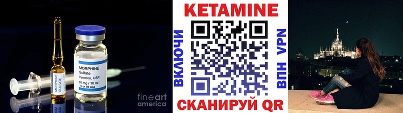 Купить закладки  Киров  Кетамин VHQ 