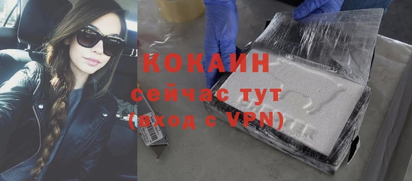 мефедрон VHQ Алексин