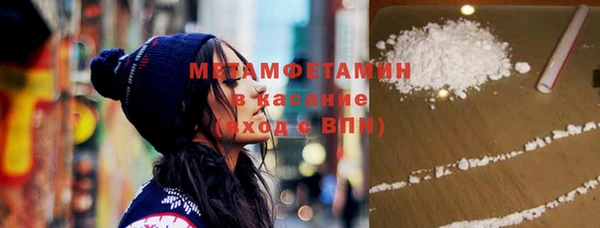метамфетамин Алексеевка