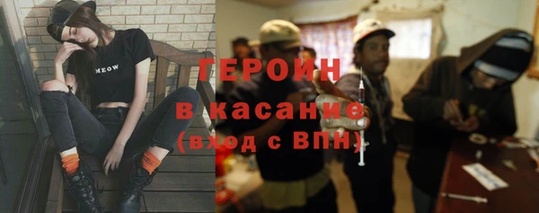 мефедрон VHQ Алексин
