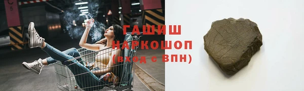 метамфетамин Алексеевка