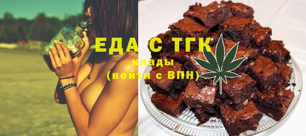 метамфетамин Алексеевка