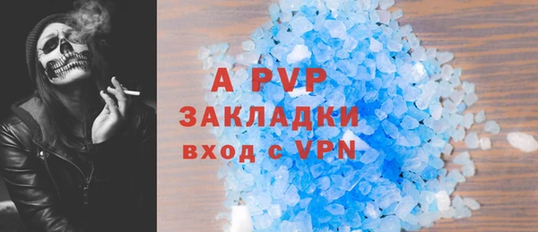 соль курить ск Алзамай