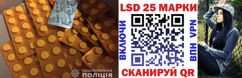 ЛСД экстази кислота  Купить закладки  Киров 