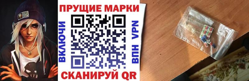 Наркотические марки 1500мкг  Купить  Киров 